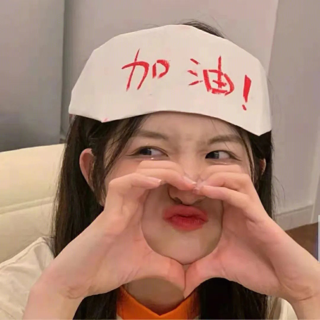 热恋